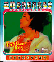 Faye Wong Live in Concert